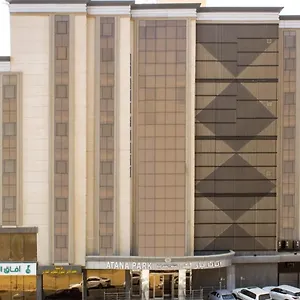 اتانا بارك - Atana Park المملكة العربية السعودية