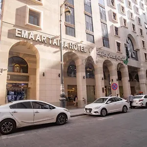 Emaar Taiba المملكة العربية السعودية