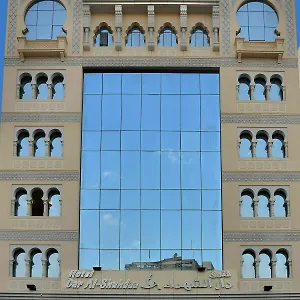 فندق دار الشهداء المملكة العربية السعودية