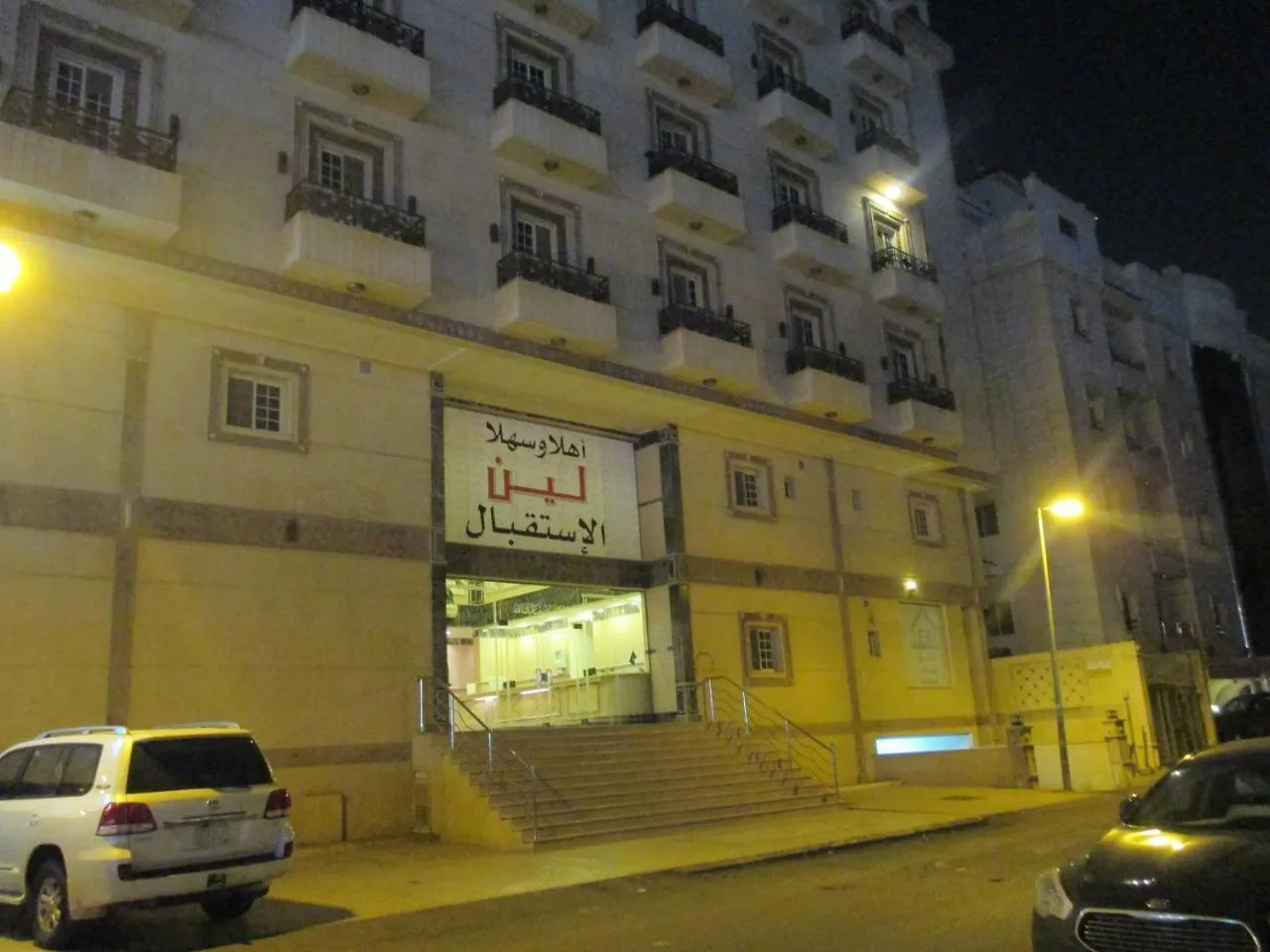 *** Hotel Leen Serviced Apartments Jeddah Saudi Arabia